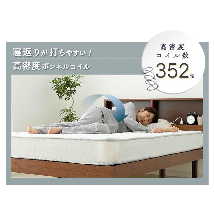 マットレス シングル 高反発 硬め かため ボンネルコイル 16.5cm 布団