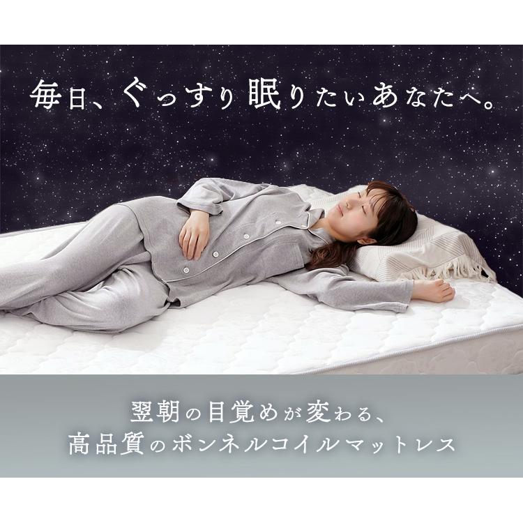 マットレス シングル 高反発 硬め かため ボンネルコイル 16.5cm 布団 寝具 通気性 圧縮梱包 圧縮ロール スプリング 耐久性 一人暮らし 新生活 SBCMT-S |  | 02
