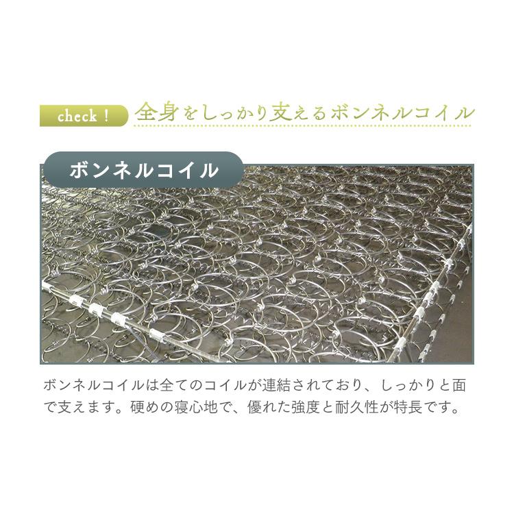 マットレス シングル 高反発 硬め かため ボンネルコイル 16.5cm 布団 寝具 通気性 圧縮梱包 圧縮ロール スプリング 耐久性 一人暮らし 新生活 SBCMT-S |  | 09
