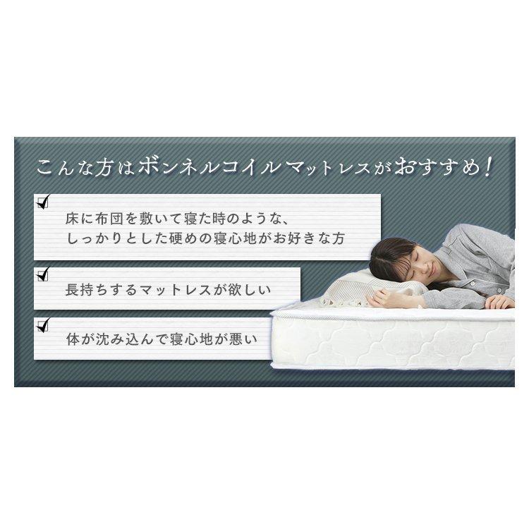 マットレス ダブル ベッドマットレス 安い ボンネルコイル マットレス ダブル ベッドマットレス 安い ボンネルコイル