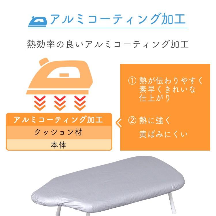 アイロン台 折りたたみ コンパクト 収納 楽 省スペース 使いやすい 安い 卓上人体型 シルバー おすすめ IB-K002 SV(D) 新生活｜petkan｜06