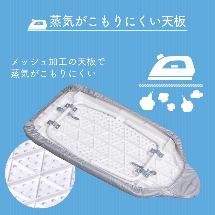 アイロン台 折りたたみ コンパクト 収納 楽 省スペース 使いやすい 安い 卓上人体型 シルバー おすすめ IB-K002 SV(D) 新生活｜petkan｜07