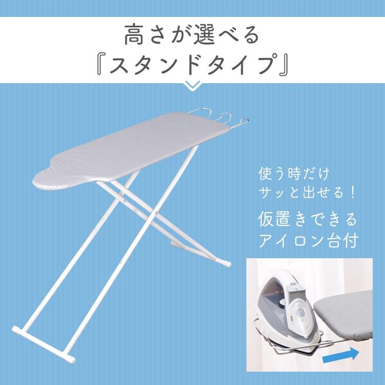 アイロン台 折りたたみ コンパクト 収納 省スペース 使いやすい 安い スタンド人体型 シルバー おすすめ IB-K004 SV 新生活｜petkan｜03