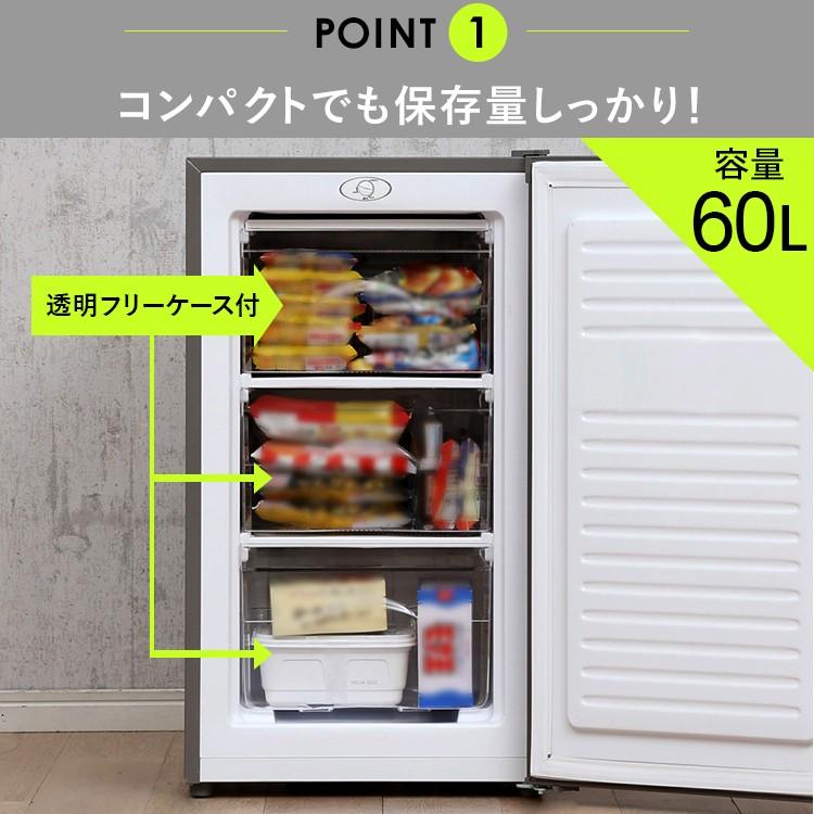 冷凍庫 小型 家庭用 電気代 業務用 スリム 1ドア 安い 新品 一人暮らし