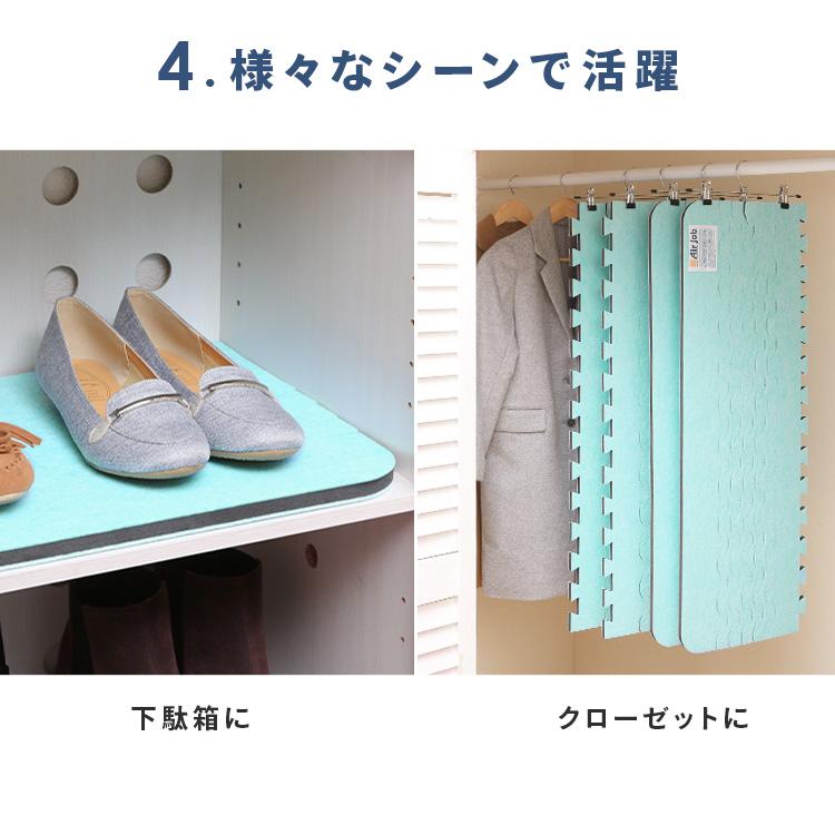 すのこ型吸湿マット エアジョブPlus アレルキャッチャータイプ