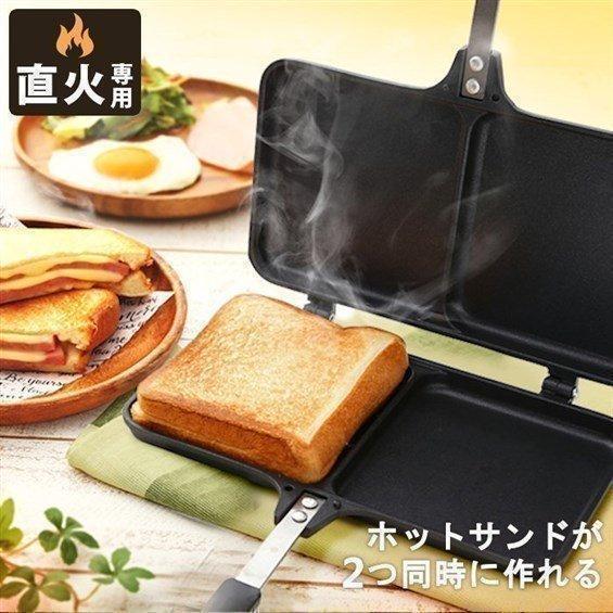 ホットサンドメーカー 直火 ダブル 2枚 フライパン 簡単 ホットサンドメーカー 直火 ダブル 2枚 フライパン 簡単