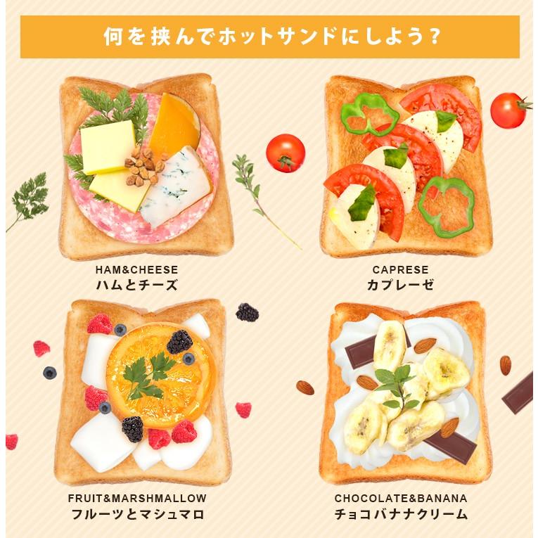 ホットサンドメーカー 直火 ホットサンド フライパン 簡単 コンパクト シンプル くっつかない サンドウィッチ ブラック XGP-JP02【A】|petkan|07