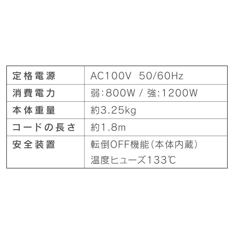 ハロゲンヒーター TEKNOS 小型 首振り 省エネ おしゃれ 節電 電気代 暖房器具 ヒーター 電気ヒーター 遠赤外線 直管型 テクノス PH-1211｜petkan｜16