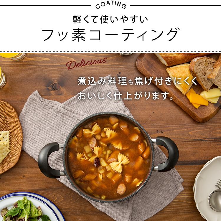 両手鍋 深型 22cm ブラック THP-22 (D) IH対応 IH 電磁調理器 ガス火