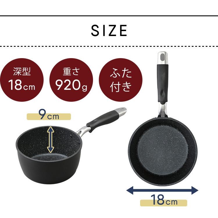 新品未使用 16cm&18cm 2個セット シリット 片手鍋 ブラック 片手鍋 18cm ブラック THP-18 (D) IH対応 IH 電磁調理器 ガス火 直火