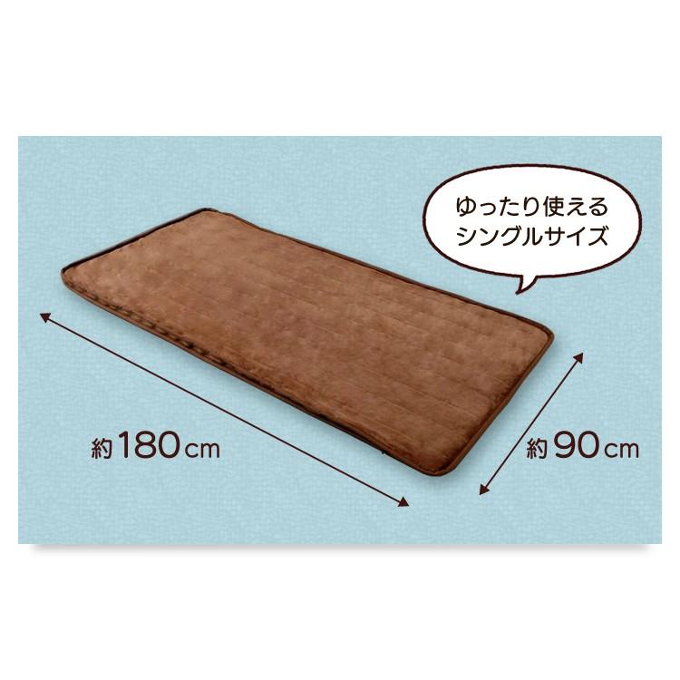 ごろ寝マット 90×180cm ホットカーペット 洗える フランネル ごろ寝マット 90×180cm ホットカーペット 洗える フランネル
