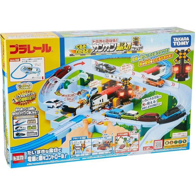 タカラトミー（TAKARA TOMY） 玩具 おもちゃ プラレール トミカと遊ぼ