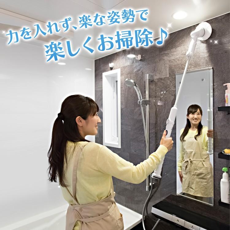 お風呂掃除 ブラシ 電動 軽量 バスポリッシャー 充電式 軽い 掃除 掃除