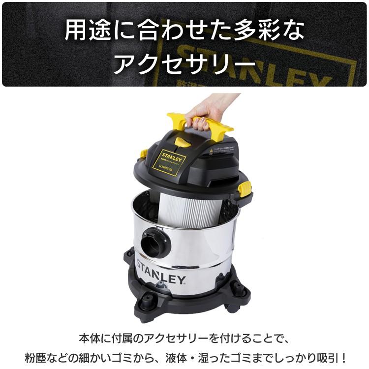 バキュームクリーナー 業務用 掃除機 乾湿両用 10点セット 工業用 20L スタンレー スタンレイ 1200W Stanley Vacuum Cleaner SL18410-5B :7140756:megastore Yahoo!店 - 通販 - Yahoo!ショッピング バキュームクリーナー 業務用 掃除機 乾湿両用 10点セット 工業用 20L スタンレー スタンレイ 1200W Stanley Vacuum Cleaner SL18410-5B :7140756:megastore Yahoo!店 - 通販 - Yahoo!ショッピング