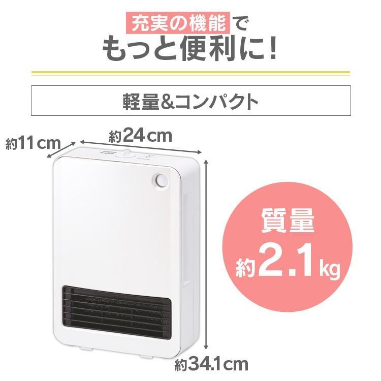 IRIS OHYAMA（アイリスオーヤマ） セラミックヒーター 1200W 小型