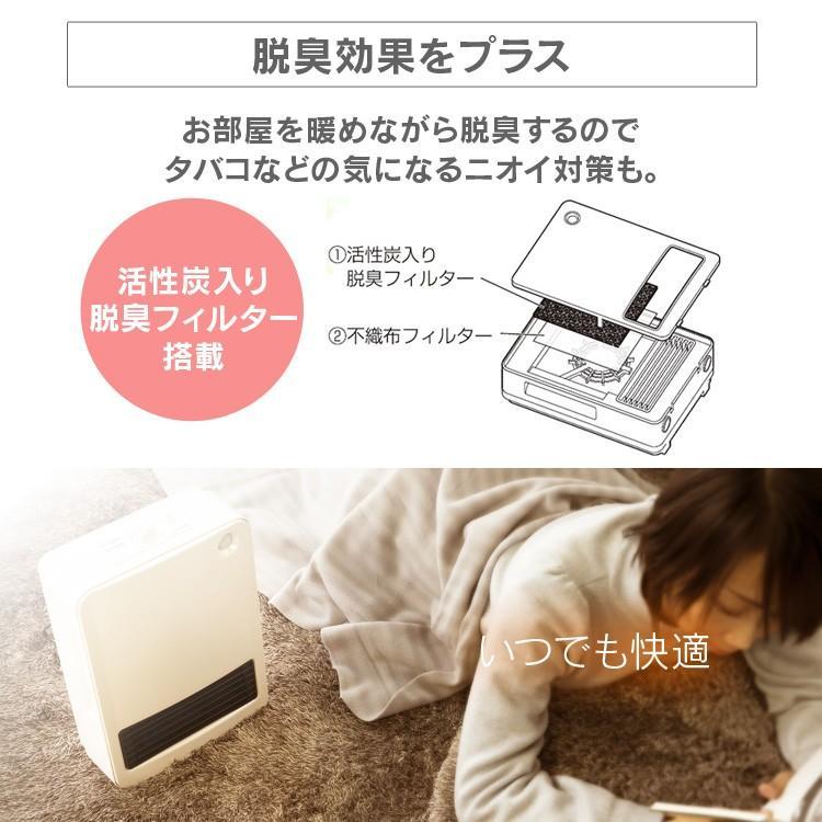 IRIS OHYAMA（アイリスオーヤマ） セラミックヒーター 1200W 小型