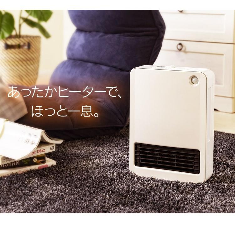 アイリスオーヤマ セラミックファンヒーター 人感センサー付 (1200W/600W 2段階切替) ホワイト PCH-125D-W アイリスオーヤマ 人感センサー付 セラミックファンヒーター PCH