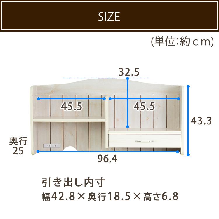 学習机 デスク セット シンプル コンパクト おしゃれ 3点セット 幅100cm 棚 ラック 収納 チェスト 多機能 ワゴン カントリー調デスク｜petkan｜12