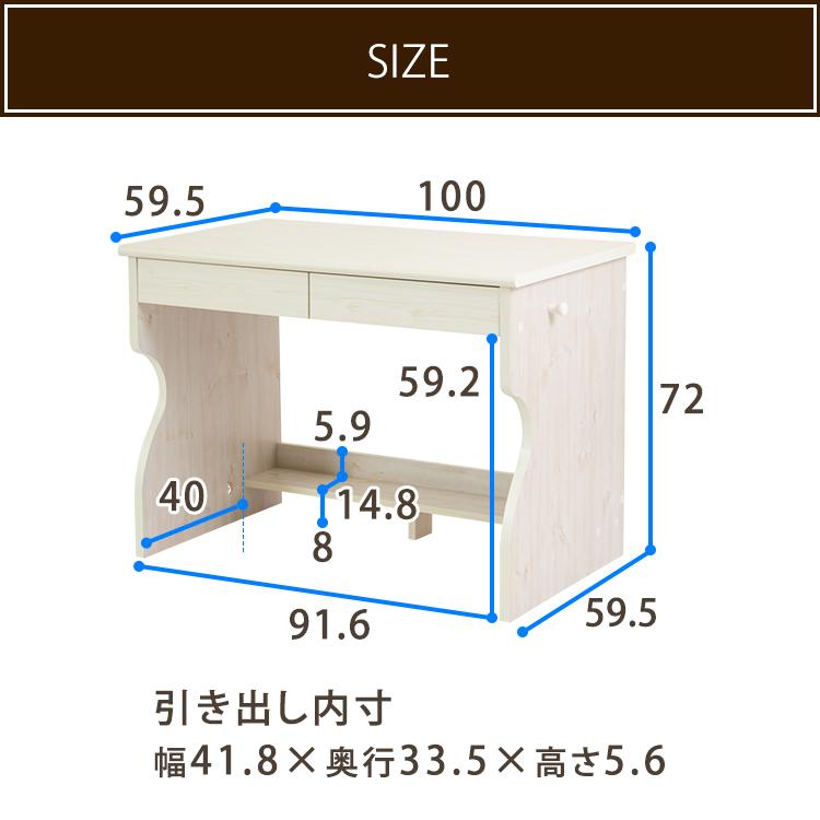 学習机 デスク セット シンプル コンパクト おしゃれ 3点セット 幅100cm 棚 ラック 収納 チェスト 多機能 ワゴン カントリー調デスク｜petkan｜13