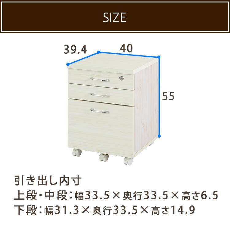 学習机 デスク セット シンプル コンパクト おしゃれ 3点セット 幅100cm 棚 ラック 収納 チェスト 多機能 ワゴン カントリー調デスク｜petkan｜14