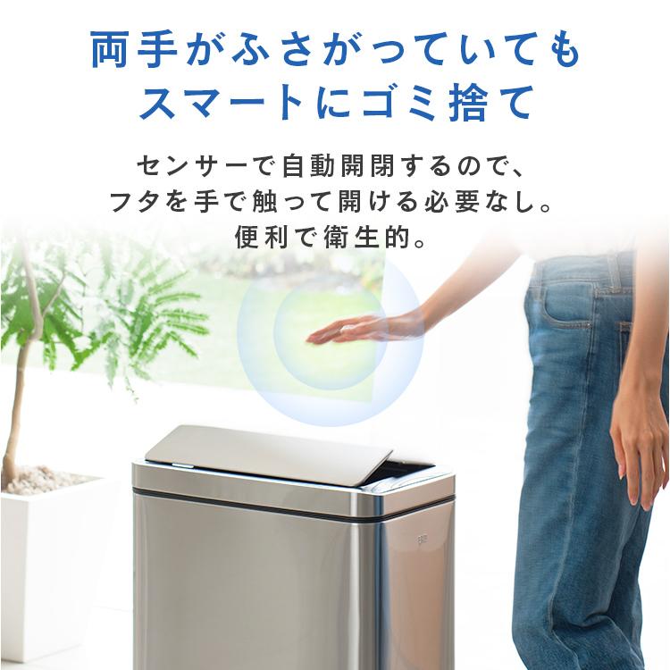 ごみ箱 45L デラックスファントム センサービン シルバー EK9287MT-45L