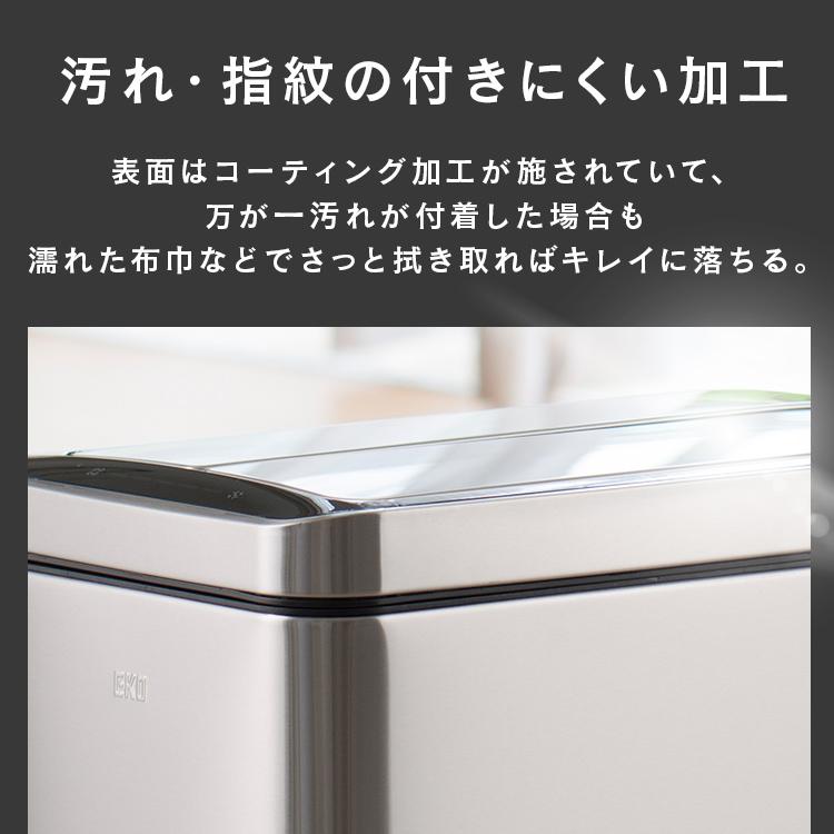 ごみ箱 45L デラックスファントム センサービン シルバー EK9287MT-45L
