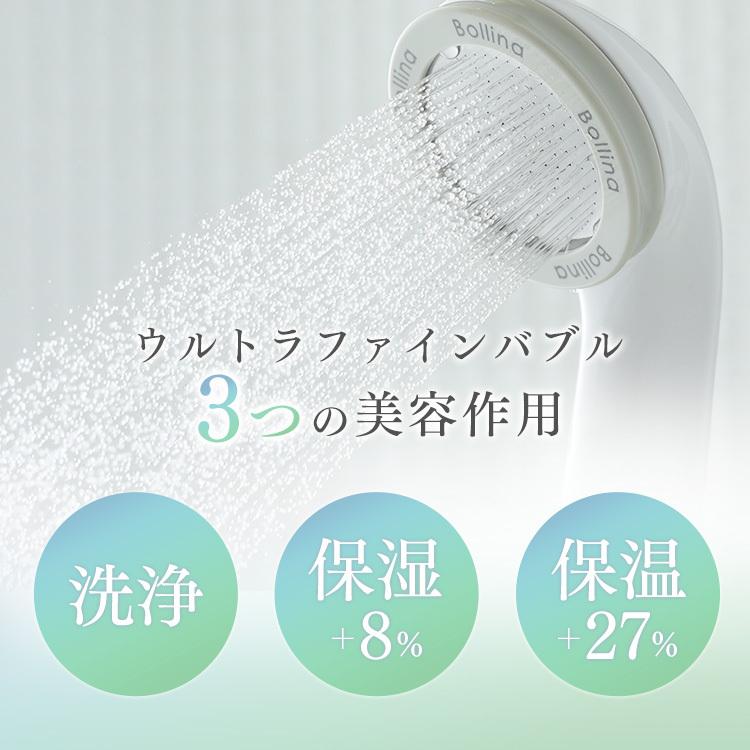 シャワーヘッド 節水シャワーヘッド マイクロナノバブル ウルトラ