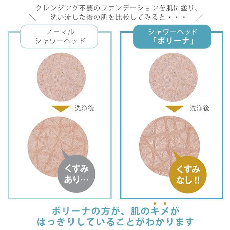 シャワーヘッド 節水シャワーヘッド マイクロナノバブル ウルトラ