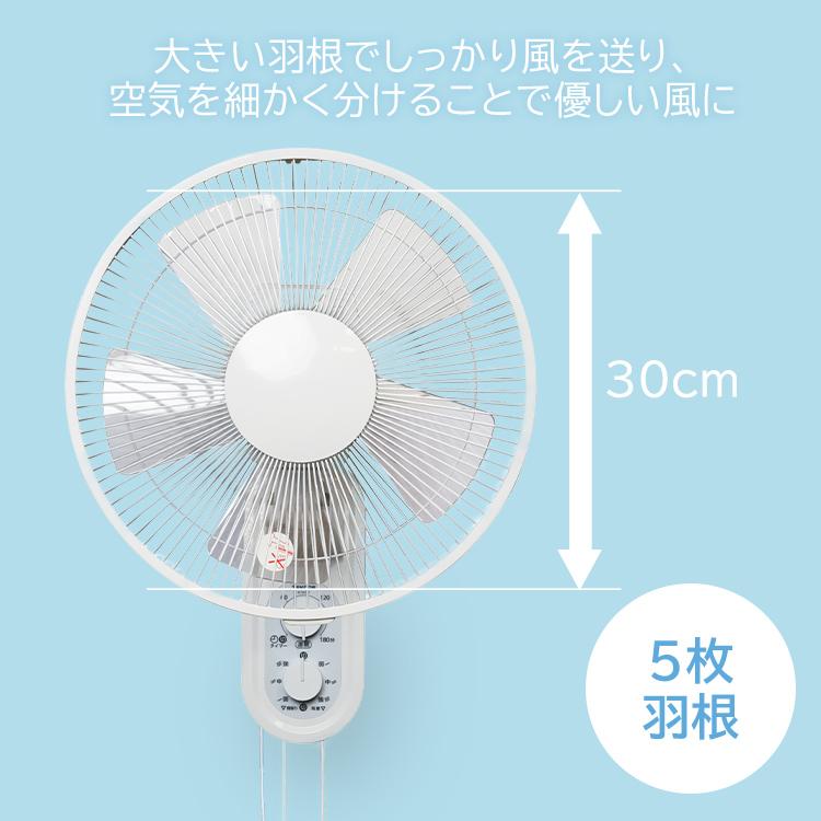 TEKNOS（テクノス） 壁掛け扇風機 IR-WF33M TEKNOS リビング 扇風機