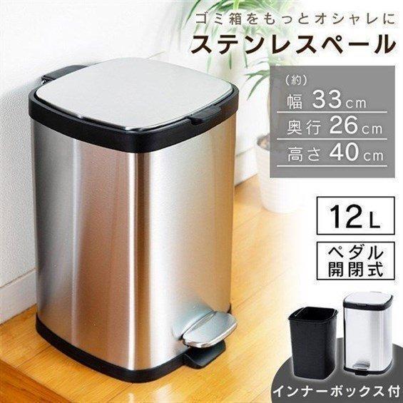 ステンレススチール フタ付きゴミ箱 ゴミ箱 スリム ステンレス 分別 キッチン おしゃれ フタ付き ごみ箱