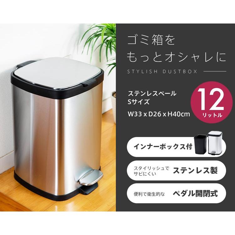 ゴミ箱 スリム ステンレス 分別 キッチン おしゃれ フタ付き ごみ箱