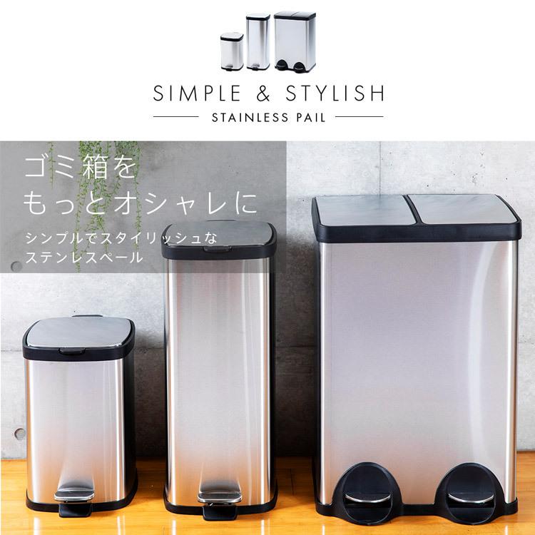 ゴミ箱 スリム おしゃれ 分別 ステンレス キッチン ごみ箱