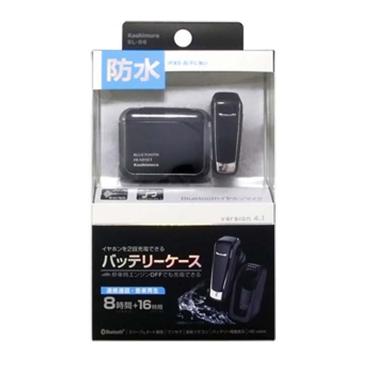 Kashimura（カシムラ） 防水 Bluetooth イヤホンマイク 充電ケース付