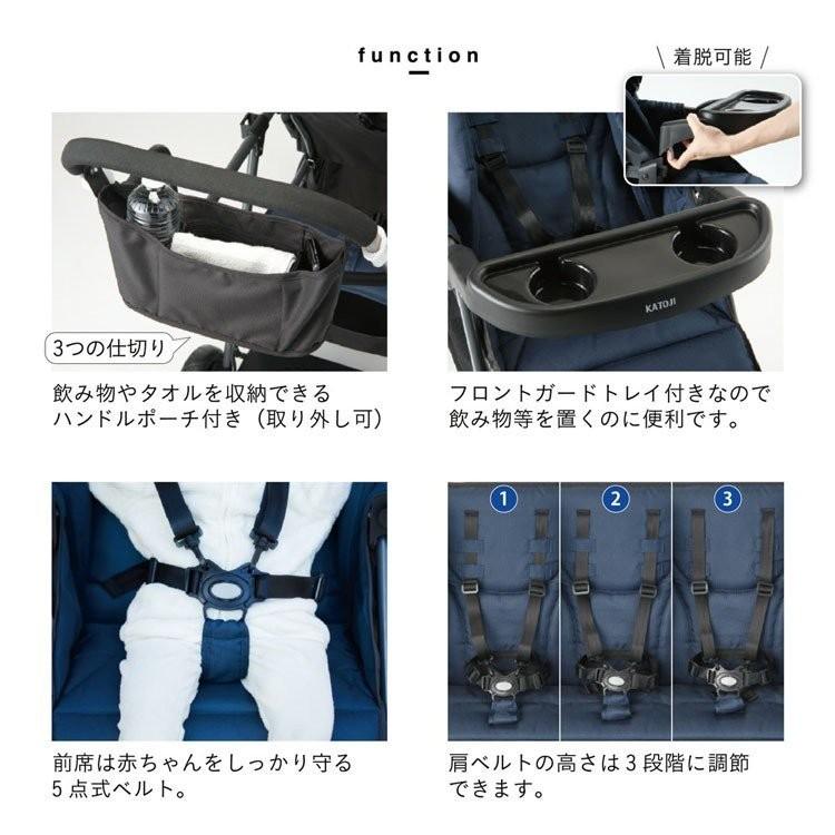 ベビーカー カトージ KATOJIJ 二人乗り 双子 兄弟 安全 安心 2人でゴー ネイビー 41911 カトージ (D)|petkan|11