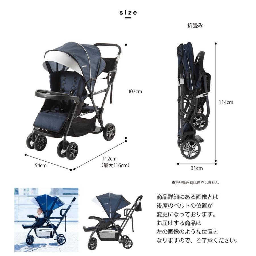 ベビーカー カトージ KATOJIJ 二人乗り 双子 兄弟 安全 安心 2人でゴー ネイビー 41911 カトージ (D)|petkan|13