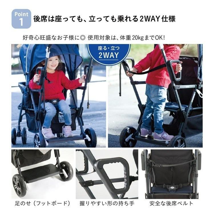 ベビーカー カトージ KATOJIJ 二人乗り 双子 兄弟 安全 安心 2人でゴー ネイビー 41911 カトージ (D)|petkan|04