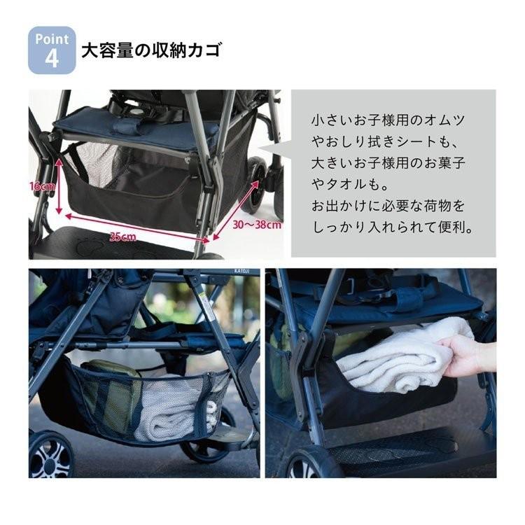 ベビーカー カトージ KATOJIJ 二人乗り 双子 兄弟 安全 安心 2人でゴー ネイビー 41911 カトージ (D)|petkan|09