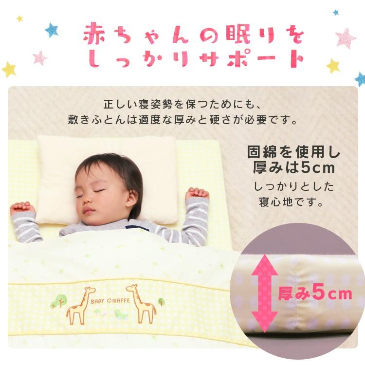 ベビー布団セット　美品 コンパクトサイズ] ベビー布団8点セット（ぞうさん）（敷布団