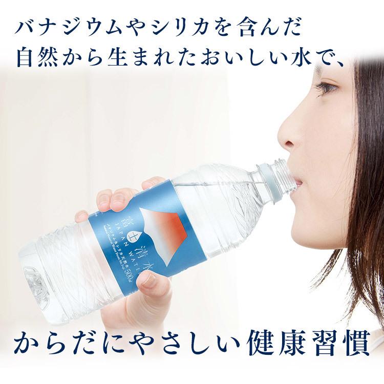水 ミネラルウォーター 500ml 24本 送料無料 最安 天然水 富士清水 飲料 国内 まとめ買い 軟水 24本セット 日本産 JAPANWATER ミツウロコ 代引不可|petkan|12