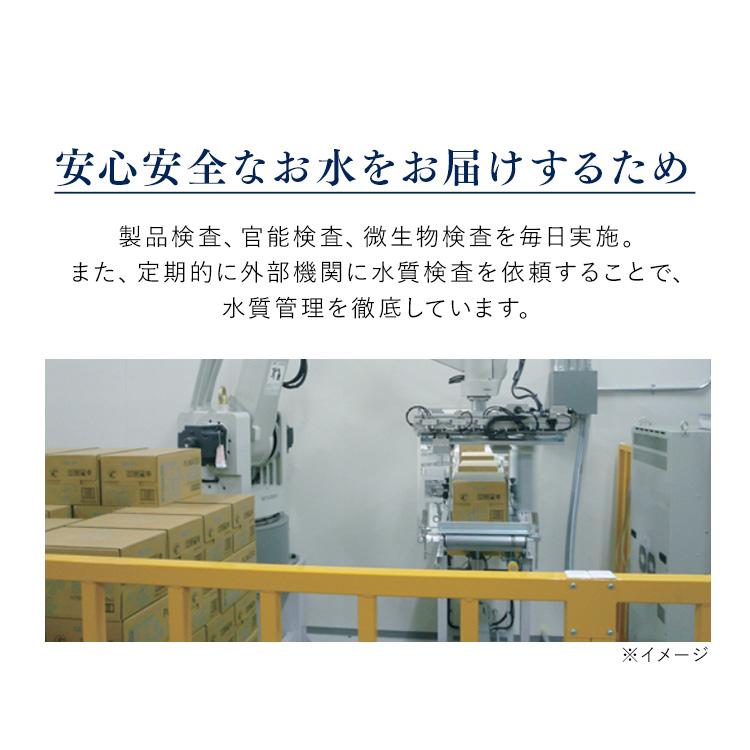 シリカ 水 500ml 48本 天然水 ペットボトル 送料無料 シリカ水 ミネラルウォーター 富士清水 JAPANWATER 飲料水 軟水 ウォーター | ミツウロコビバレッジ | 09