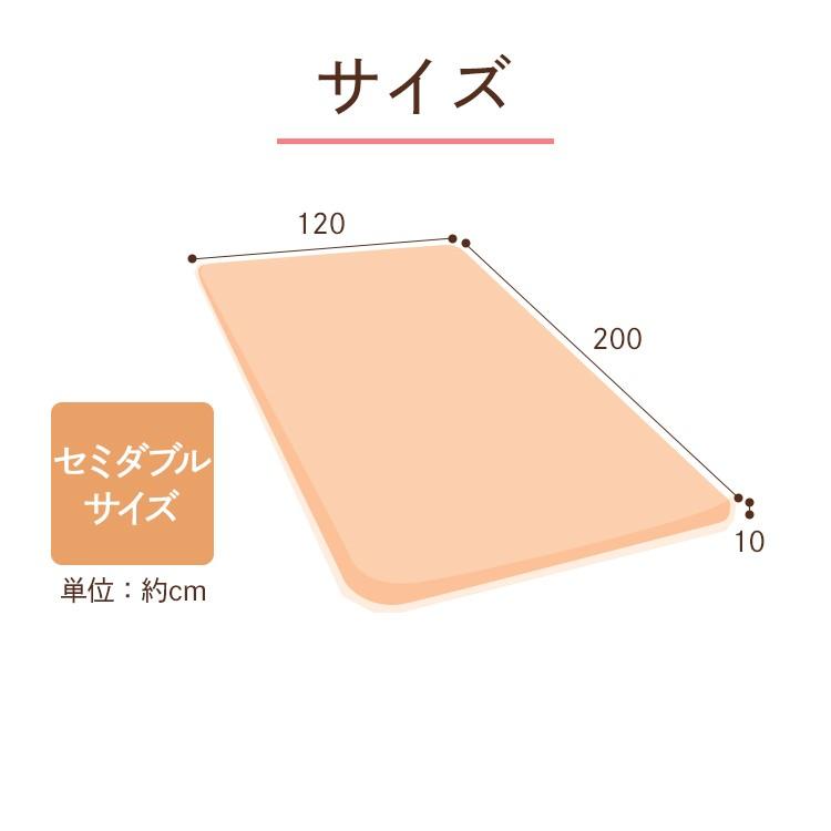 敷布団 セミダブル 布団 敷きふとん 厚い 極厚 敷き布団 三層式敷布団 ふとん 無地 寝具 ボリューム3層敷き布団