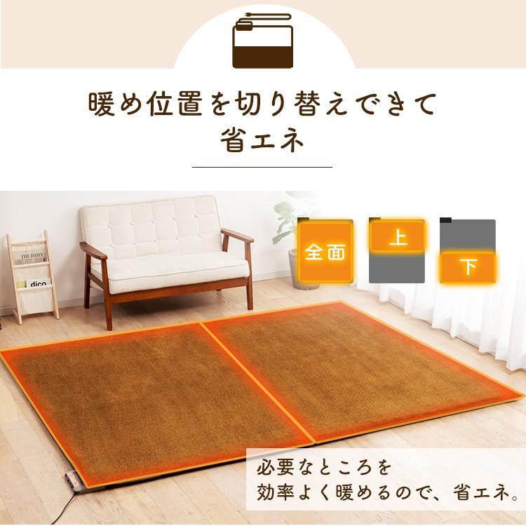 ワタナベ工業 ホットカーペット 3畳 本体 カーペット おしゃれ グレー