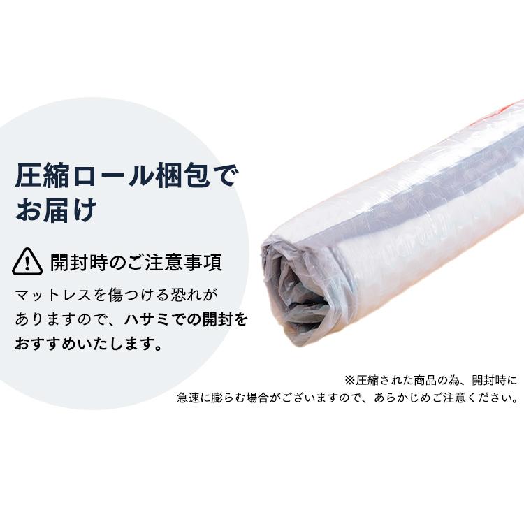 マットレス シングル 高反発 硬め 固め 厚い 20cm S ベッドマットレス