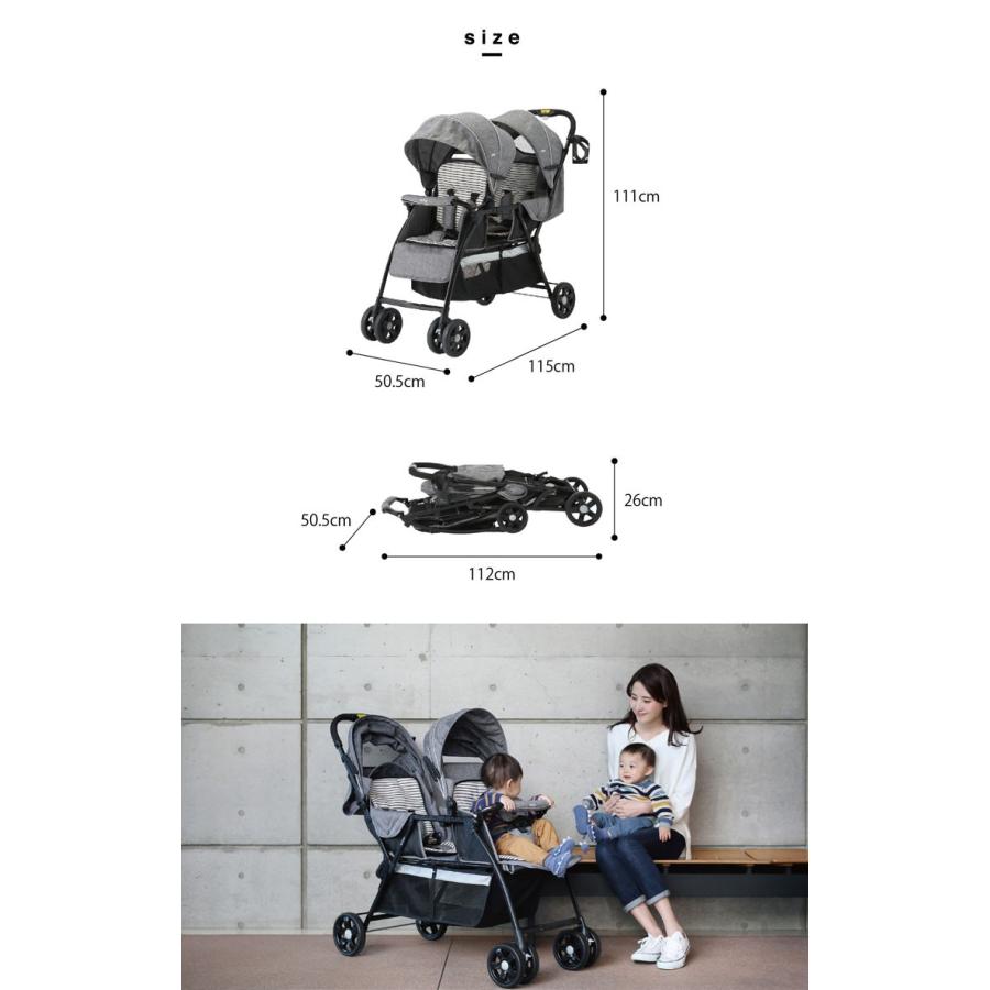 ベビーカー 二人乗り 2人乗り 双子用 タンデムストローラー 折りたたみ