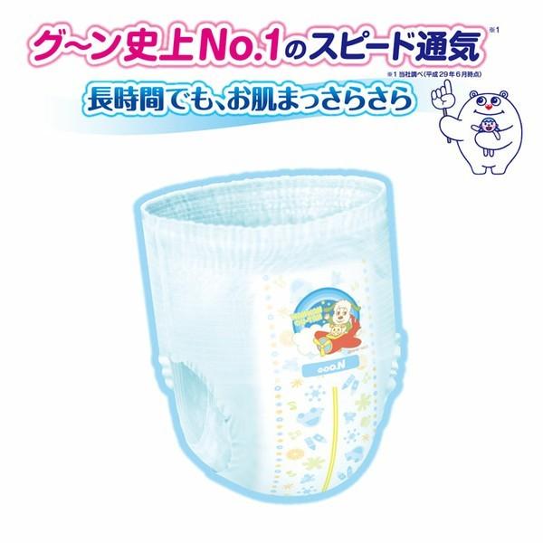 GOO.N おむつ グーン パンツ L (9〜14kg) 56枚 男の子 まっさらさら