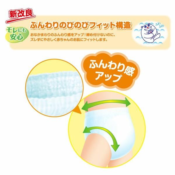 GOO.N おむつ グーン パンツ L (9〜14kg) 56枚 男の子 まっさらさら