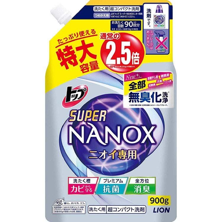 ナノックス 洗濯洗剤 NANOX 900g 3個セット 詰め替え ニオイ専用 スーパーナノックス 液体 特大 900g ライオン (D) 新生活｜petkan｜02