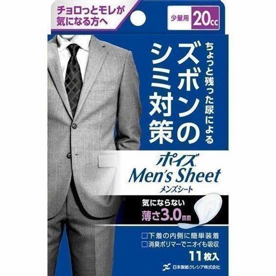 ポイズ メンズシート 少量タイプ20cc 12.5×19cm 11枚 (男性用 ズボンのシミ対策) 日本製紙クレシア (D) :7157367:megastore Yahoo!店 - 通販 - Yahoo!ショッピング ポイズ メンズシート 少量タイプ20cc 12.5×19cm 11枚 (男性用 ズボンのシミ対策) 日本製紙クレシア (D) :7157367:megastore Yahoo!店 - 通販 - Yahoo!ショッピング