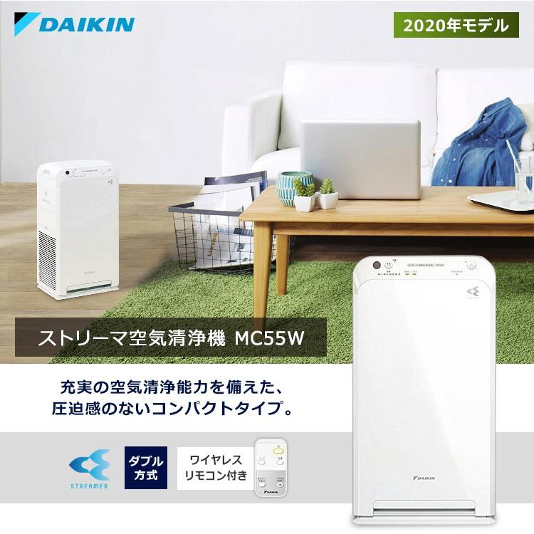 ダイキン 空気清浄機 小型 コンパクト フィルター 2020年モデル ダイキン 空気清浄機 小型 コンパクト フィルター 2020年モデル