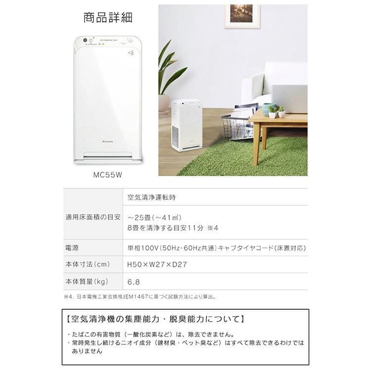 ダイキン 空気清浄機 小型 コンパクト フィルター 2020年モデル ダイキン 空気清浄機 小型 コンパクト フィルター 2020年モデル
